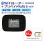 š Wifi Х롼 SIMե꡼  ݥåwifi  ¨Ѳǽ 롼  wifi롼 G3000 / ץڥsim դ 10GB å sim   softbank եȥХ ̳ ƥ ֵ