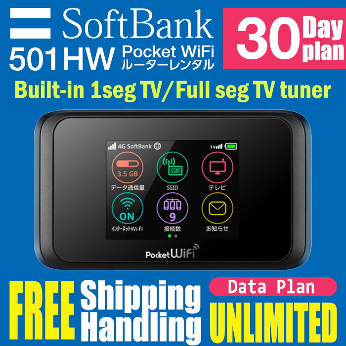 WiFi Rental 30 days unlimited [free shipping and handling] mobile WiFi router rental Mobilerouter rental mifi [GWiFi wifi rout..