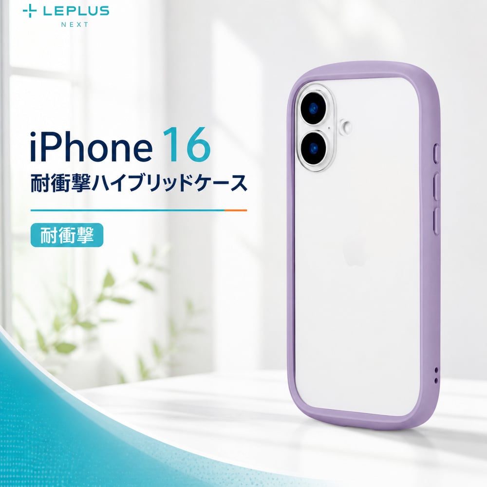 楽天市場】ラベンダー（ケース・カバー｜スマートフォン・携帯電話