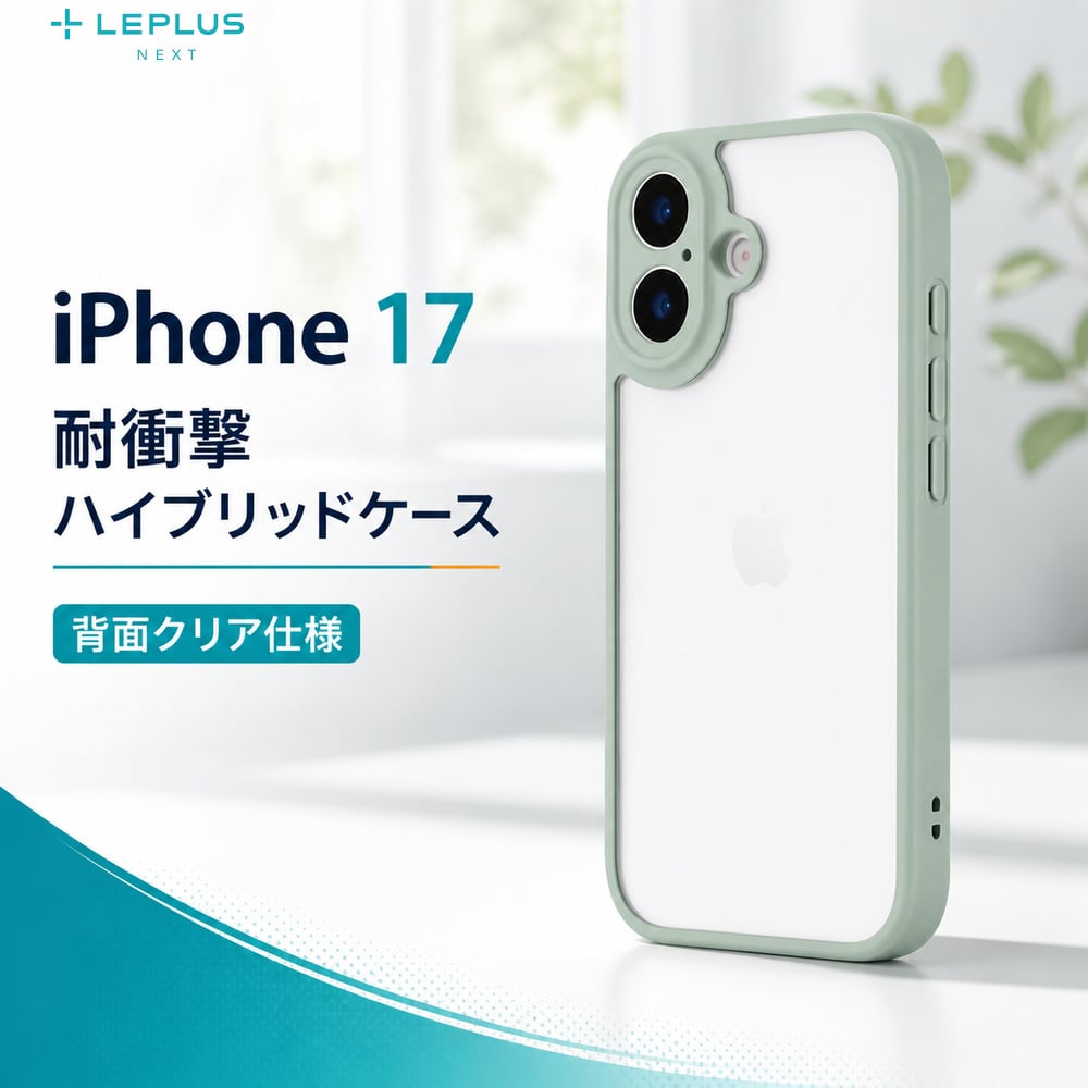 楽天市場】ミント スマホカバーの通販