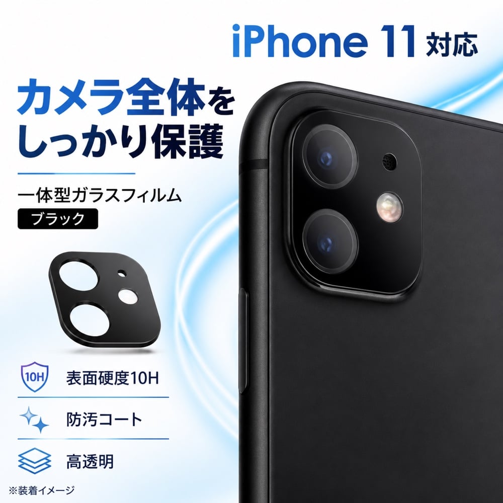 楽天市場】iphone11（ブランドレイ・アウト）の通販