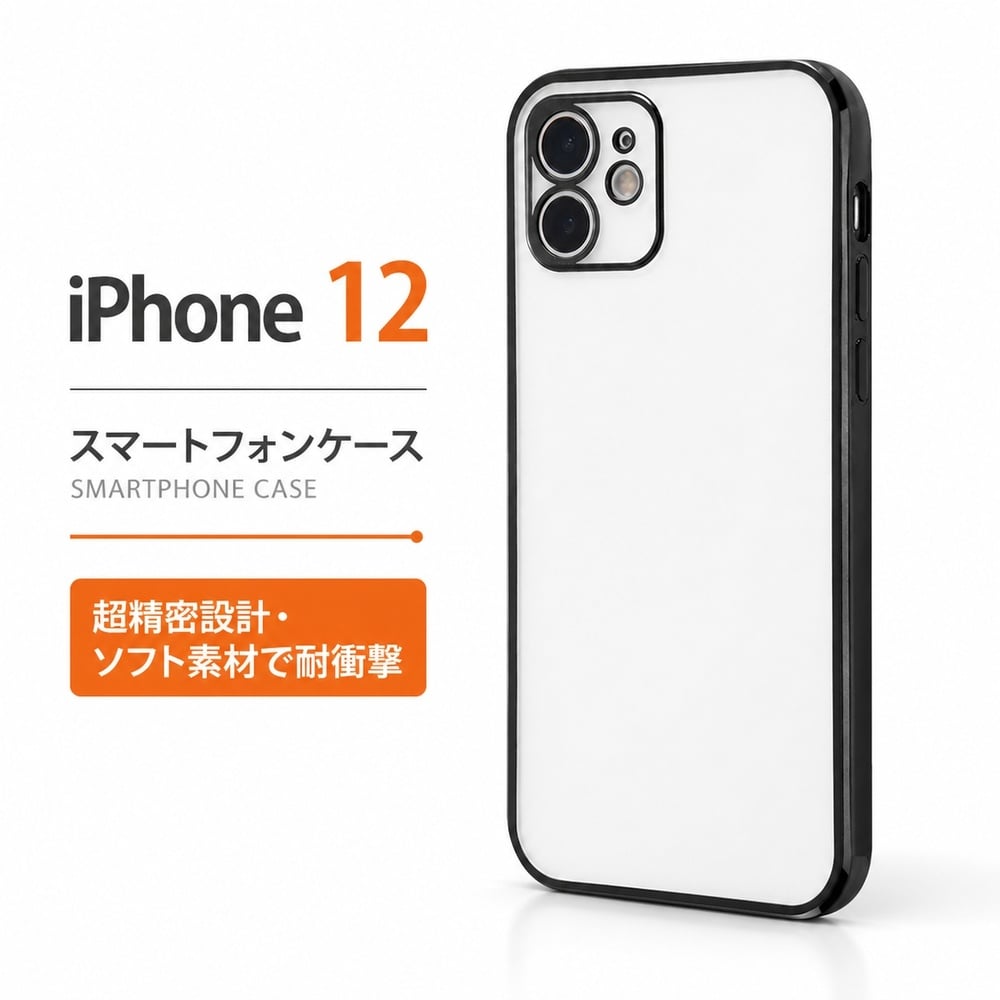 楽天市場】casefinite iphone12の通販