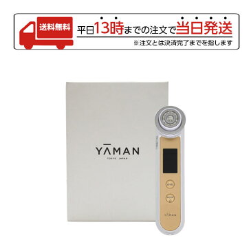 【9/19-24最大P24.5倍】 YA-MAN ヤーマン 美顔器 RFボーテ フォトプラスEX シャンパンゴールド ラジオ波 EMS LED 毛穴 たるみ 多機能 目元ケア HRF20N 新生活 新生活家電 一人暮らし