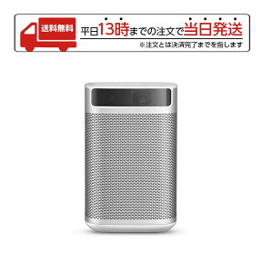 【マラソン限定 大特価】 XGIMI MoGo DLP 3D Projector XJ03W White Android TV搭載 高性能モバイルプロジェクター