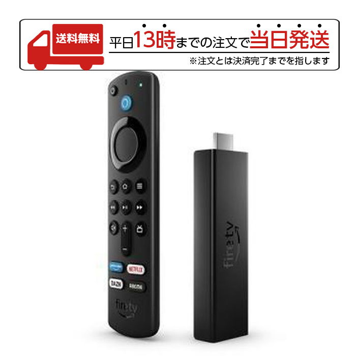 【マラソン限定 大特価】 Amazon アマゾン Fire TV Stick 4K Max - Alexa対応音声認識リモコン 第3世代 付属 ストリーミングメディアプレーヤー B09JFLJTZG