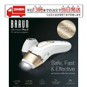 【マラソン限定 大特価】 ブラウン BRAUN 光美容器 シルクエキスパート PL-5137 BRAUN プレミアムモデル 光 脱毛 光脱毛 光脱毛器 ipl フラッシュ 顔光美容器 ムダ毛処理 女性 メンズ