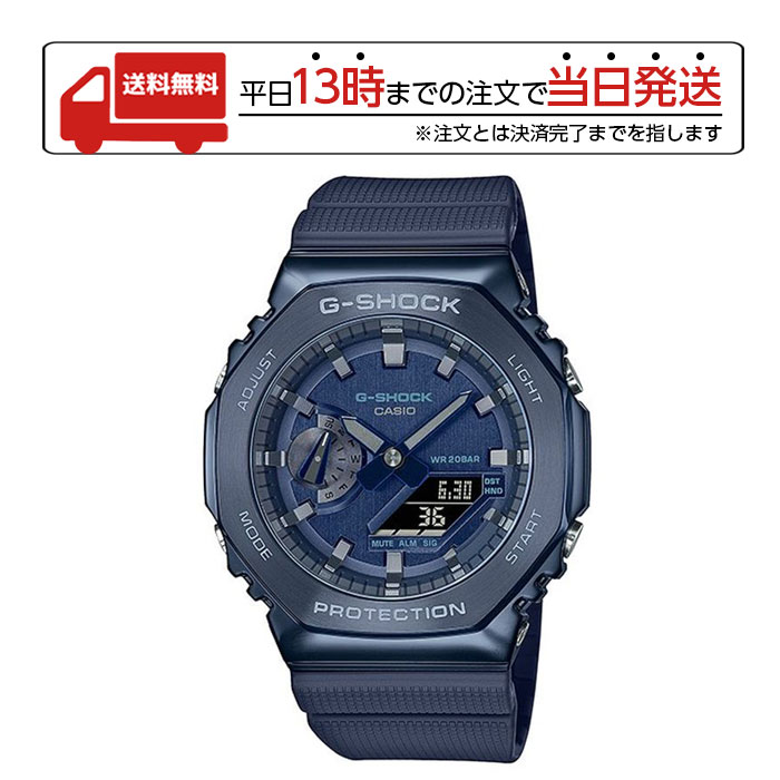 腕時計, 男女兼用腕時計 1000OFF G-SHOCK GM-2100N-2AJF CASIO 