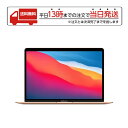 【マラソン限定 大特価】 MacBook Air Retina 13.3型 13.3インチ 新品 マックブック エアー マックブックエア マックブックエアー ゴールド おすすめ メモリ 8GB Apple アップル MGNE3J A