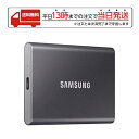 T7 1TB Samsung 外付けSSD USB3.2