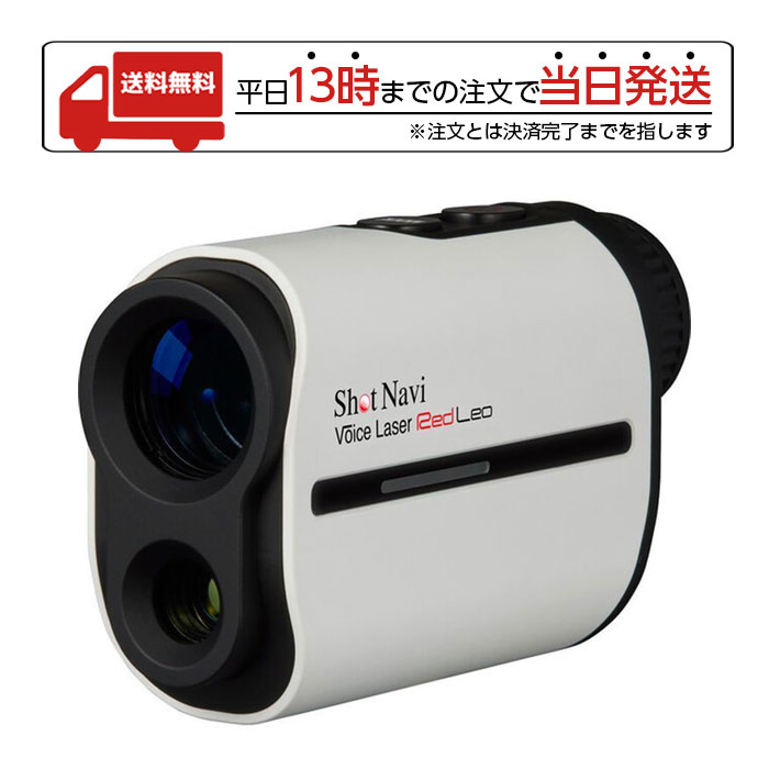 ڥޥ饽 ò åȥʥ Voice Laser Red Leo WH ܥ 졼 å 쥪 ֿOLED ǧǽܥ졼Υ¬ ۥ磻 ShotNavi   ե åԥ󥰲ǽ