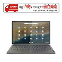 【マラソン限定 大特価】 レノボ Lenovo ノートパソコン IdeaPad Duet 560 Chromebook ストームグレー [13.3型 /Snapdragon /メモリ：8GB /eMM