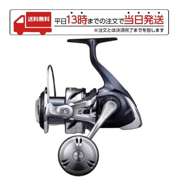 シマノ SHIMANO 21 ツインパワー SW 6000HG 04225 釣り リール 2021年モデル スピニングリール ショア エギング シーバス ブラックバス キャスト 海 湖 池 川