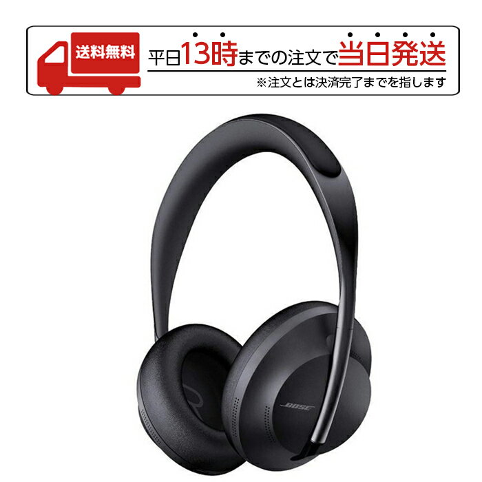 【スーパーSALE限定 大特価】 BOSE ワイヤレス ヘッドホン NOISE CANCELLING 700 TRIPLE BL