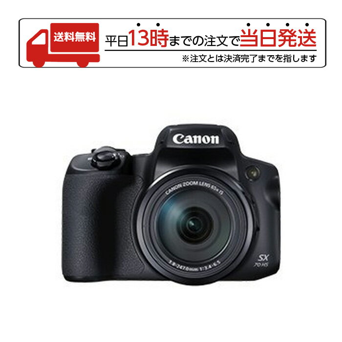 【マラソン限定 大特価】 Canon キャノン デジカメ PowerShot SX パワーショット SX70 HS 超望遠ズーム 有機ELパネル 4K動画 手ぶれ補正 ズームレンズ 高画質 高機能 カメラ 望遠 手ぶれ