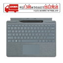 【マラソン限定 大特価】 Microsoft マイクロソフト キーボード 8X6-00059 アイスブルー スリムペン2 Surface Pro Signatune SurfacePro8 専用設計 タブレット軽量 コンパクト 持ち運び