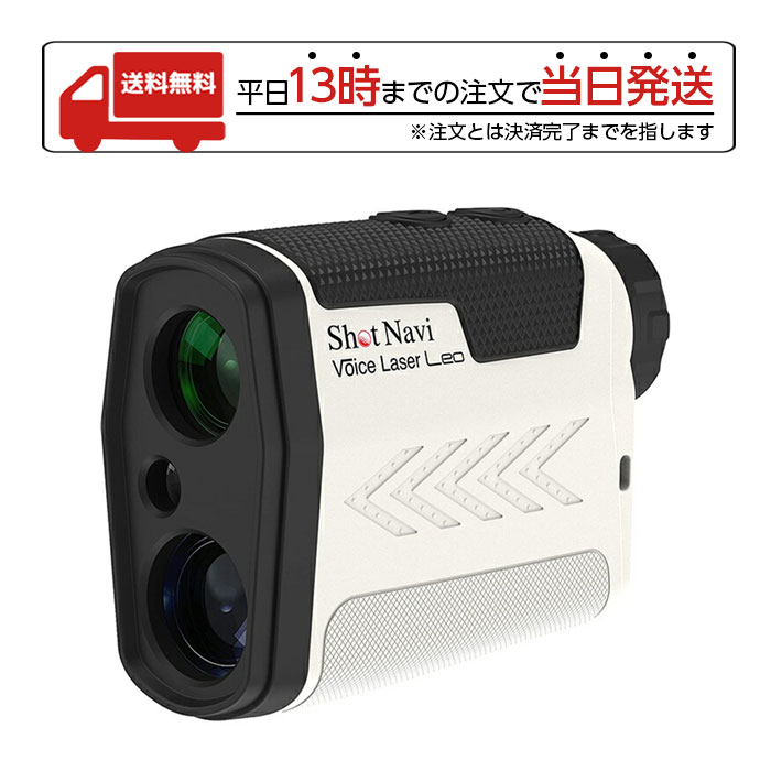 ڥѡSALE ò åȥʥ ܥ 졼 쥪 Voice Laser LEO ۥ磻 ƥ  졼Υ ǧ  㺹 ܰµΥɽ Shot Navi  å  ե 쥸㡼 åԥ󥰲ǽ