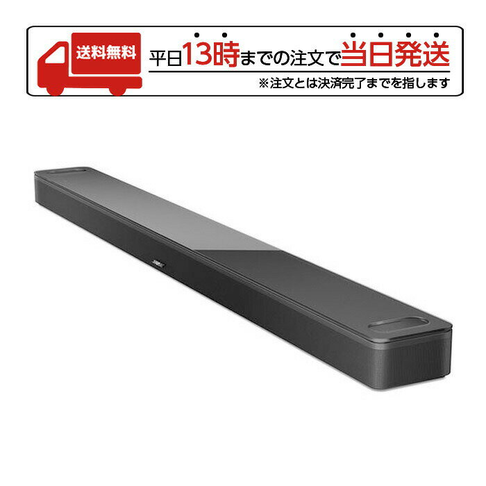 【スーパーSALE限定 大特価】 BOSE ボーズ スマートサウンドバー Bose Smart Soundbar 900 Black Soundbar900BLK Wi-Fi対応 1.1ch Bluetooth対応 DolbyAtmos対応 音楽 ストリーミング スピーカー テレビ 音声操作 臨場感 没入感 人気 おすすめ 送料無料