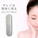 【あす楽対応商品】【業務用】【超音波・高周波美顔器専用】ニューウェーブジェル(NEW WAVE GEL) 300g