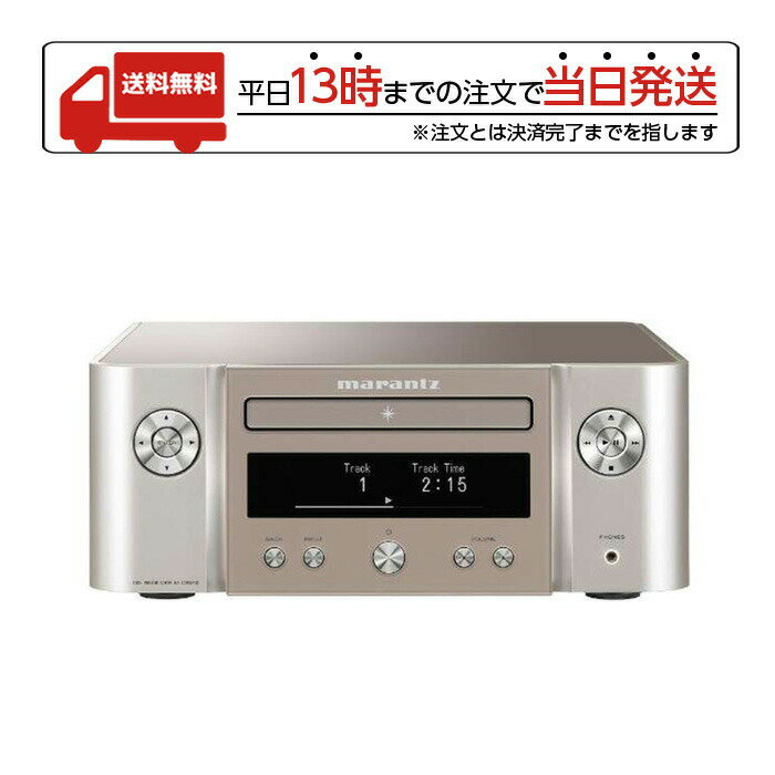  マランツネットワークCDレシーバー marantz M-CR612 シルバーゴールド Bluetooth対応 ハイレゾ対応 ワイドFM対応 ストリーミング Amazon Music AWA Spotify