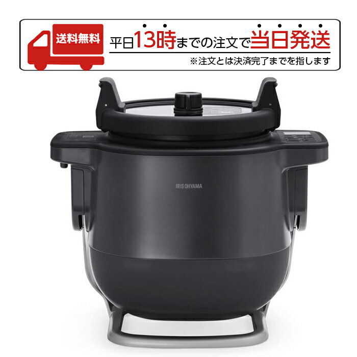 【マラソン限定 大特価】 アイリスオーヤマ CHEF DRUM DAC-IA2 自動調理鍋 自動かくはん式調理機 シェフドラム 電気鍋 揚げ物 煮物 ほったらかし調査 時短 グレー プレゼントのサムネイル