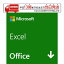【12/4 20:00-12/11 1:59 ポイント10倍】マイクロソフト エクセル 2021 Microsoft Office Excel 1ユーザー2台用 オフィス 単体ソフト 永続ライセンス 表計算 POSAカード版 Windows Mac用 安心 Office正規版 オフィス正規版 オフィス正規 19,859円