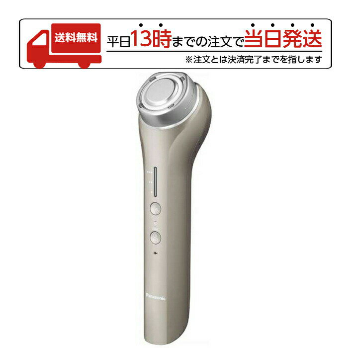 楽天市場】Panasonic リフトケア 美顔器 ソニックRFリフト 楽天市場】Panasonic リフトケア 美顔器 ソニックRFリフト