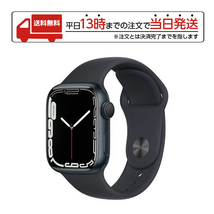 【マラソン限定 大特価】 アップル Apple Watch Series 7 スマートウォッチ MKMX3J A GPSモデル 41mm ミッドナイトアルミニウムケース ミッドナイトスポーツバンド レギュラー