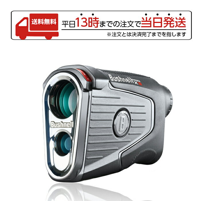 楽天ケース・フィルムのWhiteBang【スーパーSALE限定 大特価】 ブッシュネル ピンシーカープロ X3 ジョルト PINSEEKER PRO X3 JOLT ゴルフ用レーザー距離計 デュアルディスプレイ 完全防水 Bluetooth