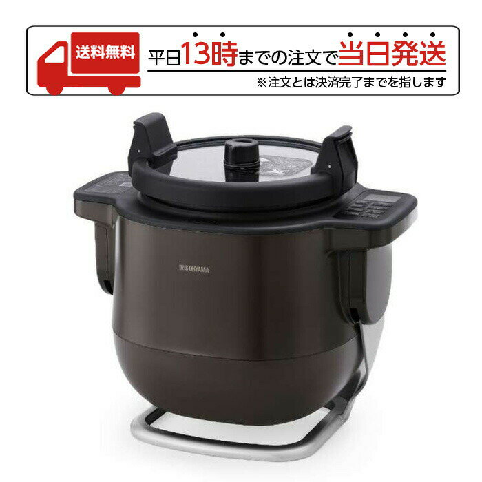 【マラソン限定 大特価】 アイリスオーヤマ 自動かくはん式調理機 CHEF DRUM KDAC IA2 T 電気鍋 時短 簡単 無水調理 低温調理 スープ 煮物 揚げ物 炒め物