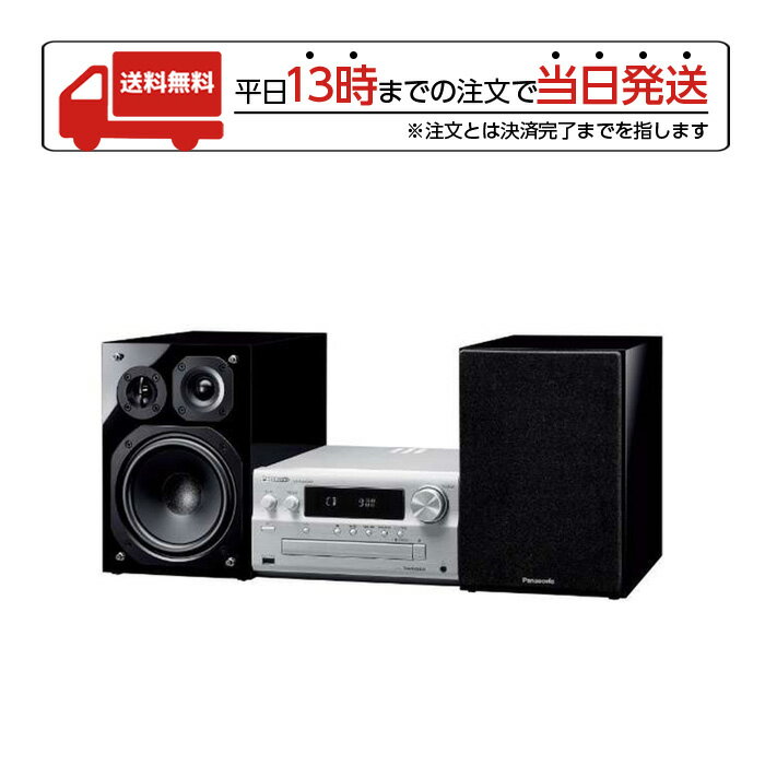 ڥޥ饽 òۥѥʥ˥å Panasonic ߥ˥ С SC-PMX900-S Wi-Fiб Bluetoothб ϥ쥾б 磻FMб ׾촶  Υ Spotify