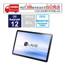 【マラソン限定 大特価】 NEC LAVIE タブレット パソコン PC-T1195FAS 11.2型 Android 有機EL wifi 256GB 高画質 