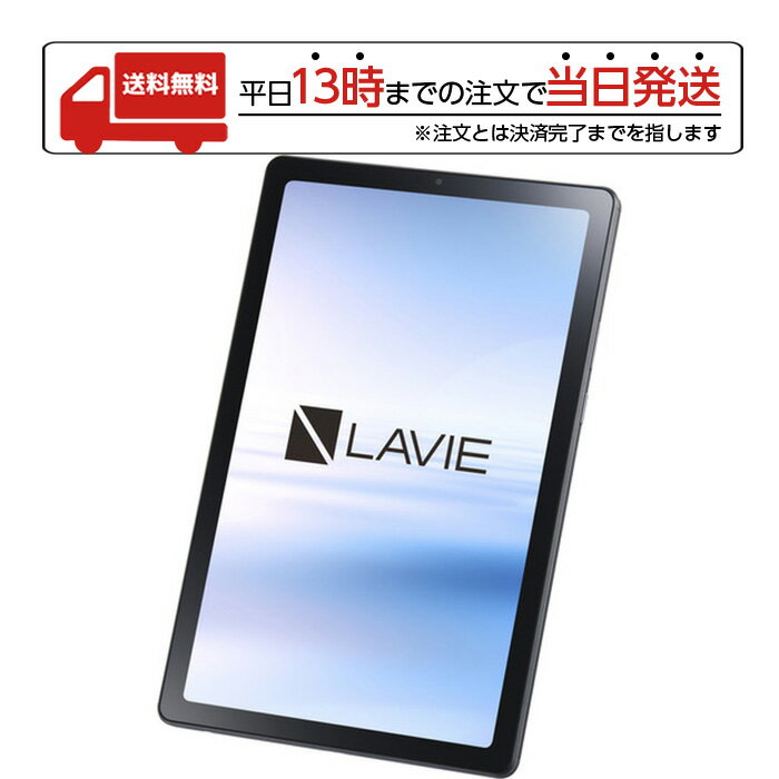 ڥޥ饽 ò NEC ̥ PCT0975GAS ɥ ֥å LAVIE T9 ƥå졼  ѥ ڤ   ࡼ ׾촶 Android