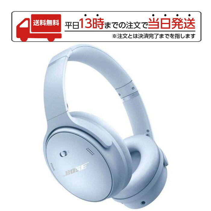 BOSE 【スーパーSALE限定 大特価】 BOSE ボーズ ブルートゥースヘッドホン QuietComfort Headphones Moon Stone Blue QuietComfortHPMSN Bluetooth ノイズキャンセリング対応 Bluetooth