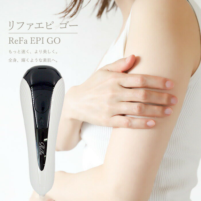 【スーパーSALE限定 大特価】 MTG エムティージー REAR02A 光美容器 ReFa リファ EPI GO エピ ゴー 脱毛器 VIO対応 脱毛 ムダ毛処理 ムダ毛 ケア 顔 足 腕 脇 デリケートゾーン ひげ 全身 男性 全身脱毛 IPL 光脱毛 美肌効果 美肌 サロン エステ 送料無料