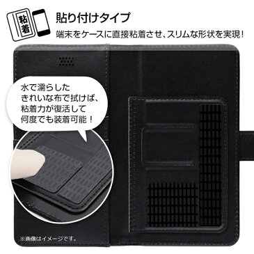 スマホケース ムーミン キャラクター 汎用 サガラ刺繍手帳型ケース / にょろにょろ 他機種対応 全機種対応 手帳型