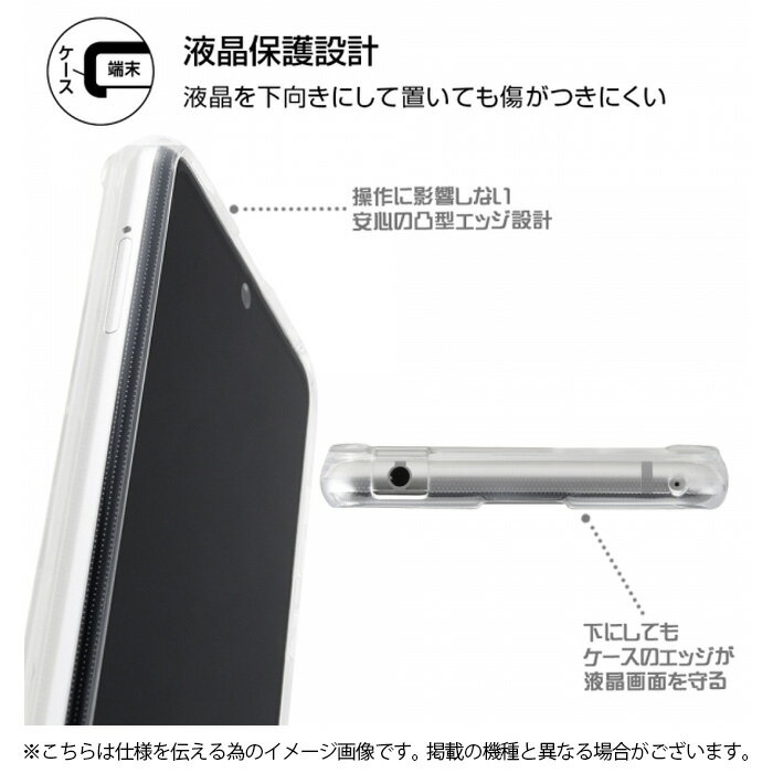 【16％OFF実施中】 Xperia5 ディズニー カバー ケース 耐衝撃 衝撃に強い 保護 ラメ入り キラキラ 軽い TPU SO-01M SOV41 901SO J9260 SIMフリー docomo au softbank ミッキー