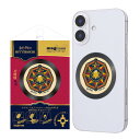 【お買い物マラソン 10%ポイント】ハリーポッター バタービール スマホ マグネット シール プレート メタルリング マグネットシール マグセーフ化 強力 磁石...