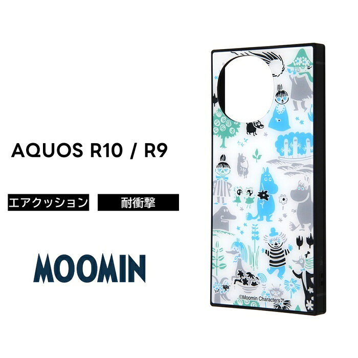 AQUOS R10 ケース キャラクター ムーミン docomo SH-51F SH-51E アクオス R9 スナフキン Moomin おしゃれ ソフト ハード スマホケース かわいい 可愛い
