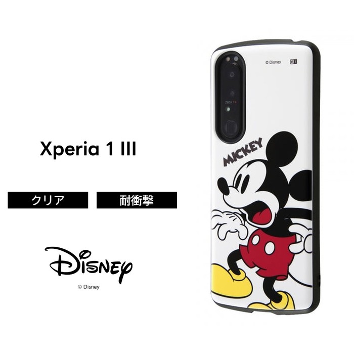 【SS限定ポイント10倍】Xperia 1 III ディズニーキャラクター 耐衝撃ケース ProCa ミッキーマウス キャラクター かわいい 可愛い