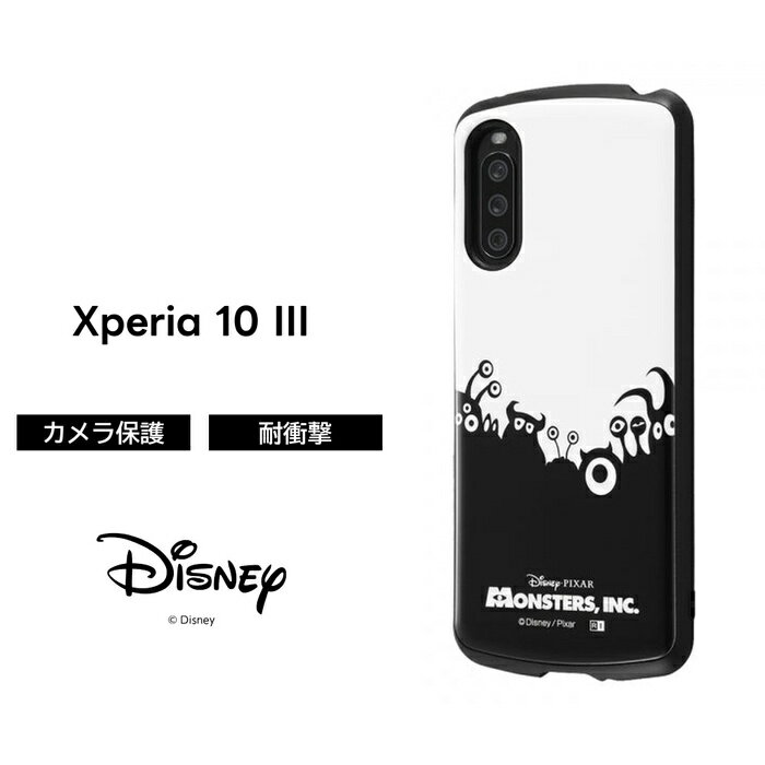 Xperia10 III Lite Xperia10III ディズニー ケース 耐衝撃 保護 シンプル かわいい SO-52B SOG04 A102SO XQ-BT44 docomo au エクスペリア エクスペリア10 キャラクター 可愛い