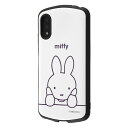 Xperia Ace II ミッフィー カバー ケース 耐衝撃 衝撃に強い 保護 傷に強い シンプル くすみカラー かわいい アウトドア 頑丈 ハード ソフト SO-41B docomo エクスペリア エース キャラクター おしゃれ エアクッション