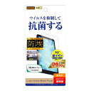 【お買い物マラソン 10%ポイント】arrows Be4 Plus BZ02 arrowsBZ02液晶保護フィルム 光沢 透明 光沢 薄い 日本製 抗菌 簡単 ...