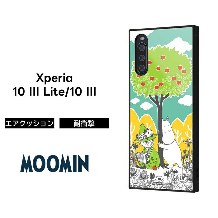 Xperia10 III Lite Xperia10III ムーミン ケース 耐衝撃 保護 クッション SO-52B SOG04 A102SO XQ-BT44 docomo au エクスペリア KAKU エクスペリア10 キャラクター かわいい 可愛い