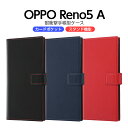 y}\ P10{z OPPO Reno5 A P[X 蒠^ ϏՌP[X \tg^Cv }Olbg ubN bh lCr[ Reno5A 蒠P[X n Xgbvz[ Xgbv XNGA