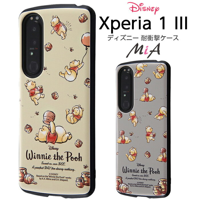 Xperia 1 III ディズニー カバー ケース プーさん 耐衝撃 保護 傷に強い シンプル レトロ かわいい 頑丈 ハード ソフト SO-51B SOG03 A101SO エクスペリア