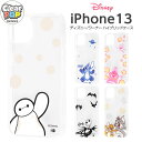 スーパーSALE 20%OFFクーポン【4日20:00~11日01:59】iPhone13 6.1inch ケース ディズニー キャラクター Clear Pop スティッチ チェシャ猫 ジャック ベイマックス トム&ジェリー ストラップホール iPhone 13 かわいい シンプル 韓国 ディズニーキャラクター iPhoneケース