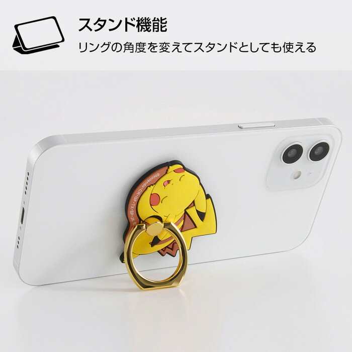 【16％OFF実施中】 スマホ リング ポケモン スマホリング バンカーリング ホールドリング 指リング 指かけリング スマホ指 落下防止 両面テープ 貼り付け 後付け ピカチュウ