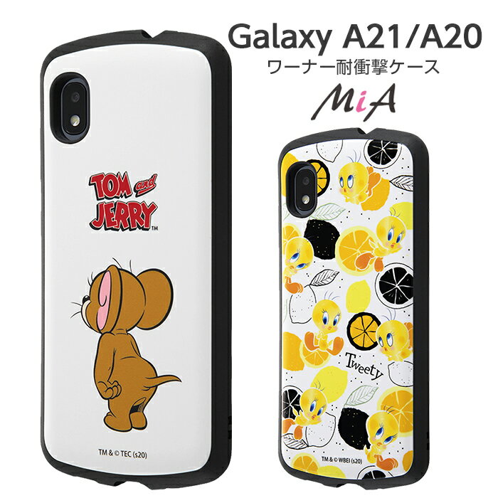 Galaxy A21 A21 シンプル A20 SC-42A SCV49 ケース トムとジェリー 耐衝撃 トゥイーティー キャラクター ギャラクシーA21 カバー ねこ カバー おしゃれ 保護