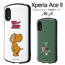スーパーSALE 10%OFFクーポン【4日20:00~11日01:59】Xperia Ace II トムとジェリー トムジェリ カバー ケース 耐衝撃 保護 傷に強い シンプル くすみカラー かわいい 頑丈 ハード ソフト SO-41B エクスペリア2 トム ジェリー おしゃれ XperiaAce2 Xperiaace