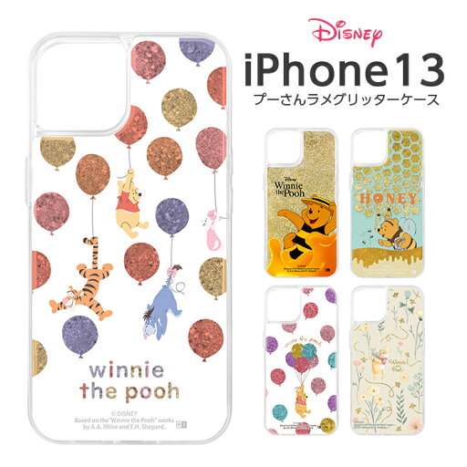 【マラソン 10%offクーポン】 iPhone13 6.1inch ケース ディズニー キャラクター ラメ 動く グリッターケース くまのプーさん プーさん 癒し系 かわいい キラキラ 流れる 液体 iPhone 13 韓国 クリア iPhoneケース ハイブリッドケース ラメ入り 【マラソン 10%offクーポン】 iPhone13 6.1inch ケース ディズニー キャラクター ラメ 動く グリッターケース くまのプーさん プーさん 癒し系 かわいい キラキラ 流れる 液体 iPhone 13 韓国 クリア iPhoneケース ハイブリッドケース ラメ入り